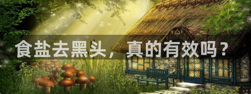 威九国际精彩推荐