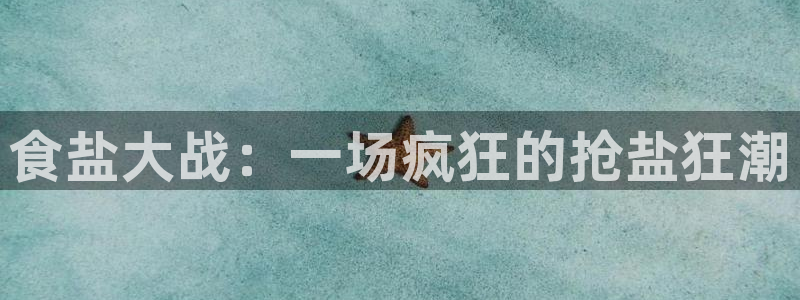 78mapp威九国际一