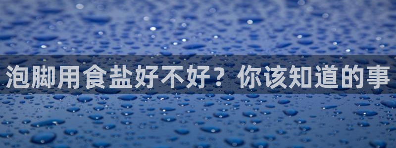 威九国际成长模式怎么样