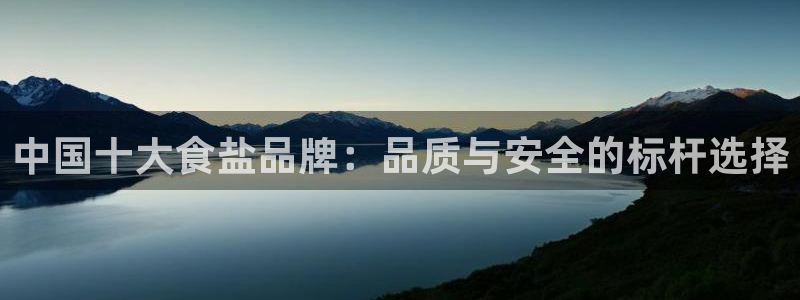 威九国际APP那个地方