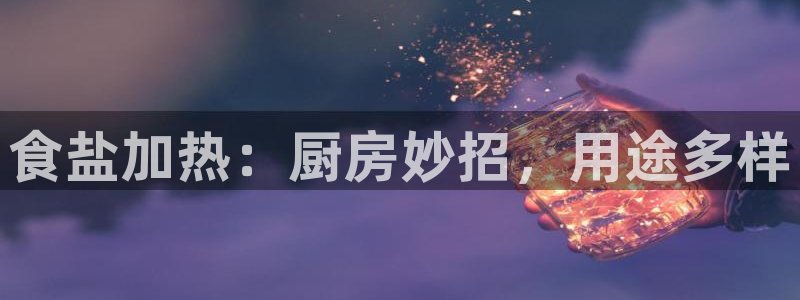 威九国际网站入口地址