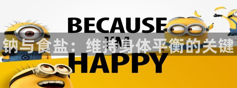 威九国际网站