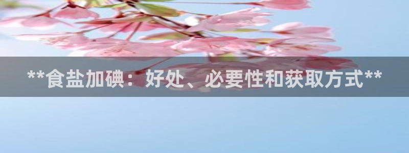 威九国际坑人的嘛