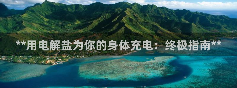 保定威九网络科技有限公司怎么样