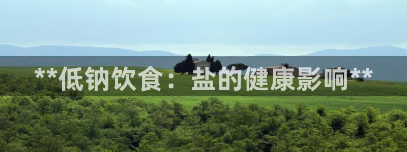 威九国际集团66m一6