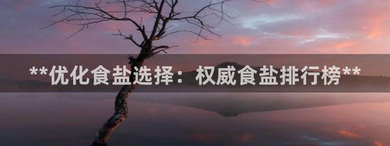 威九国际网站官网