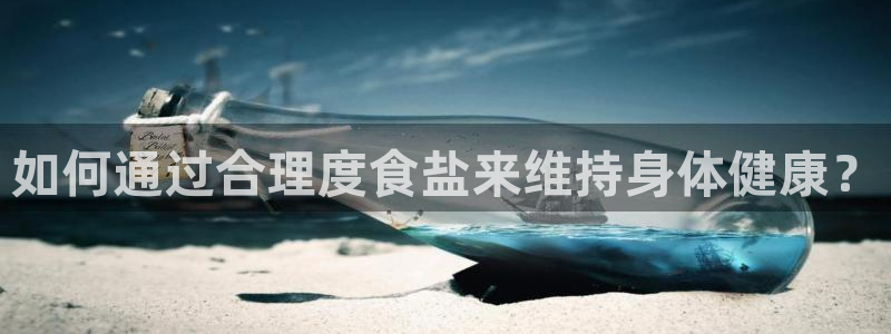 威九国际体育app下载