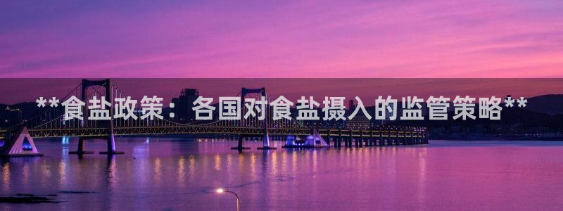 威九国际网站安全吗可靠吗