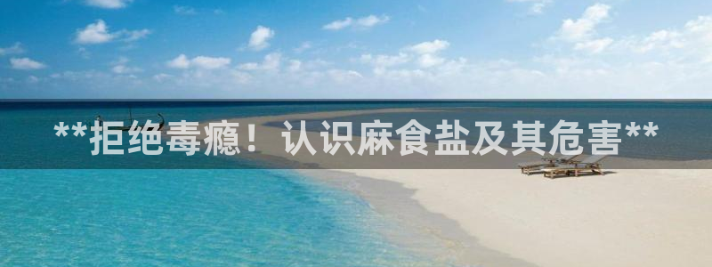 威九国际女