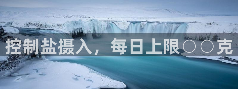 威九code6070