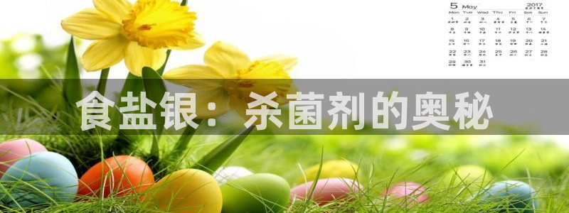 威九国际66m入口