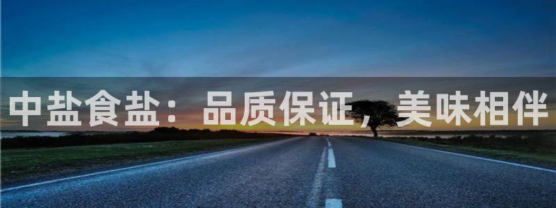 威九国际66m66大陆