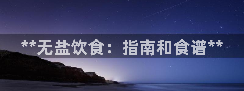 威九国际电视怎么样