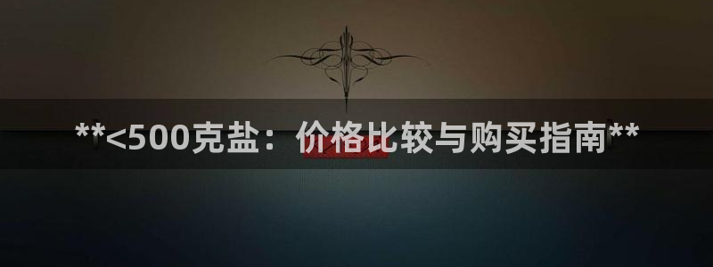 威九国际top