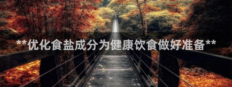 威九国际网站进入客服中心怎么退出