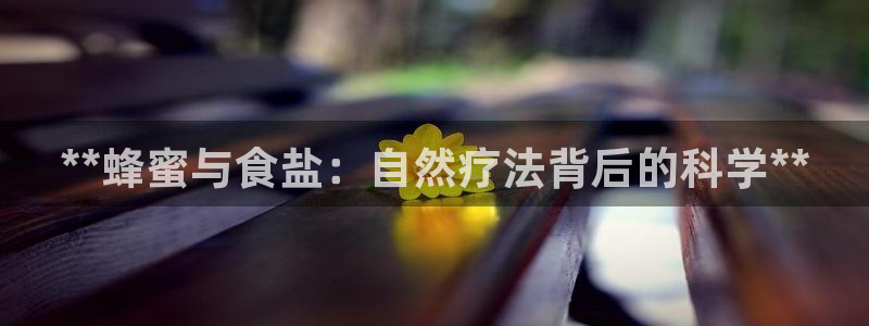 威九国际成长模式怎么样