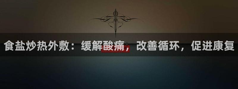 威九国际第一页