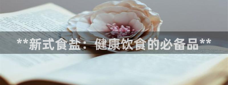 威九国际正规吗