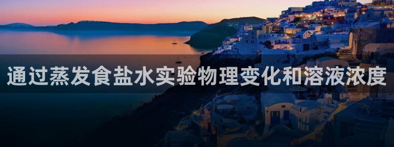 威九国际热舞
