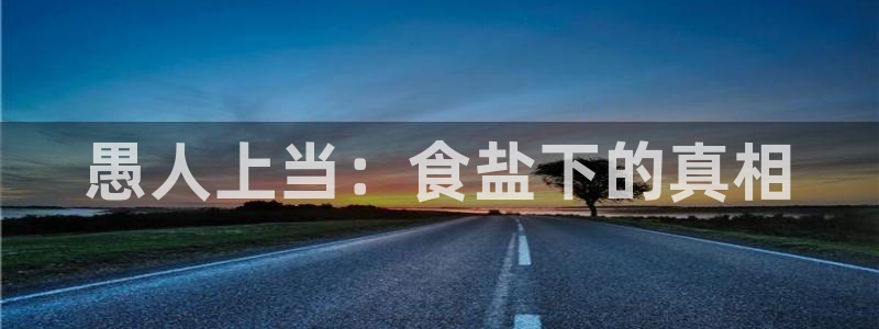 威九国际官方入口官网