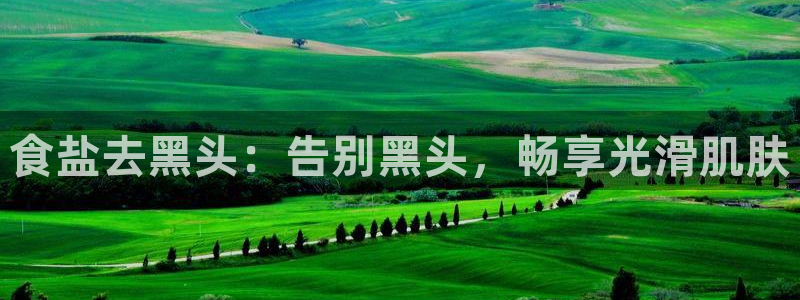 威九国际66m66成长模式