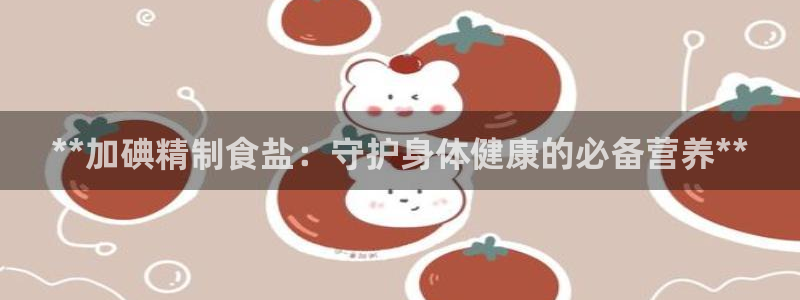 威九国际网站官网
