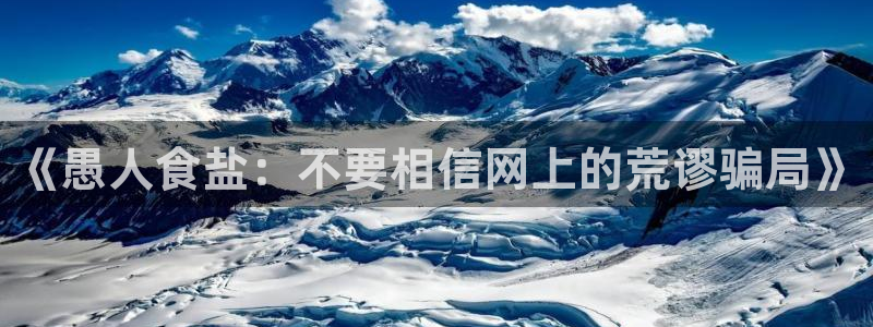 威九国际78mb42