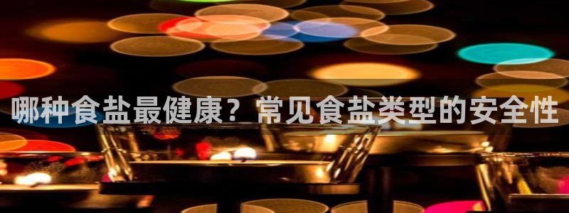 威九国际取款不会被骗吧