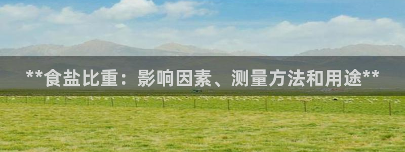 威九国际app入口官网