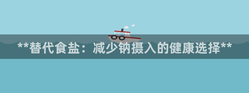 威九国际fX8x