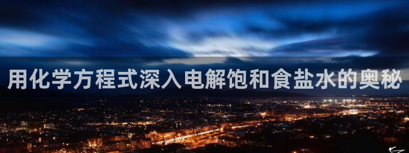 威九国际FF