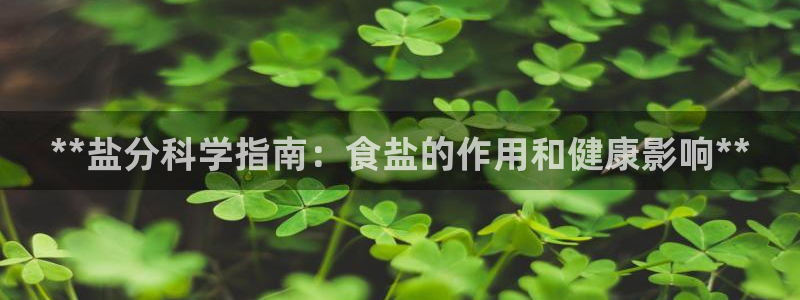 威九国际Info