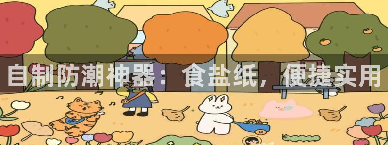 威九国际78mb特点