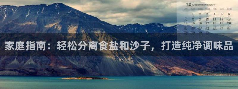 威九国际APP那个地方