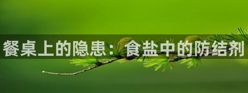 威九国际取款多到账
