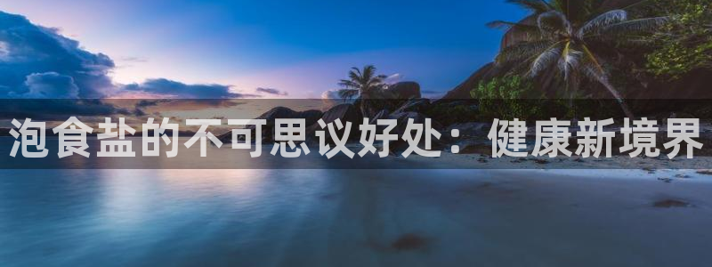 威九国际78m九妹
