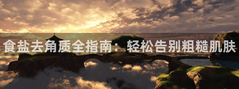 威九国际66m