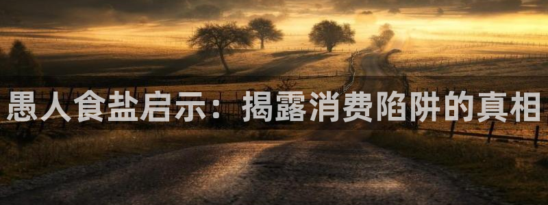 威九国际可以提现吗是真的吗
