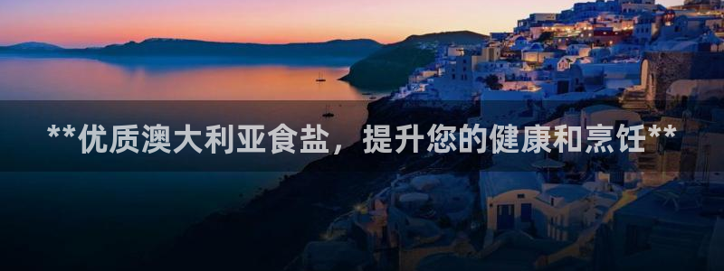 威九国际66m免费下载