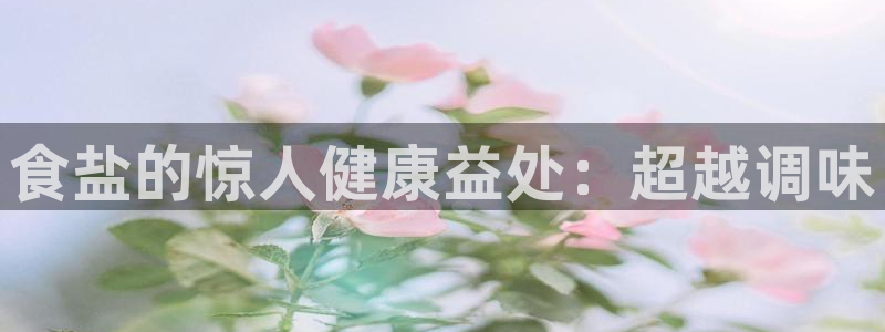 威九国际网站安全吗可靠吗