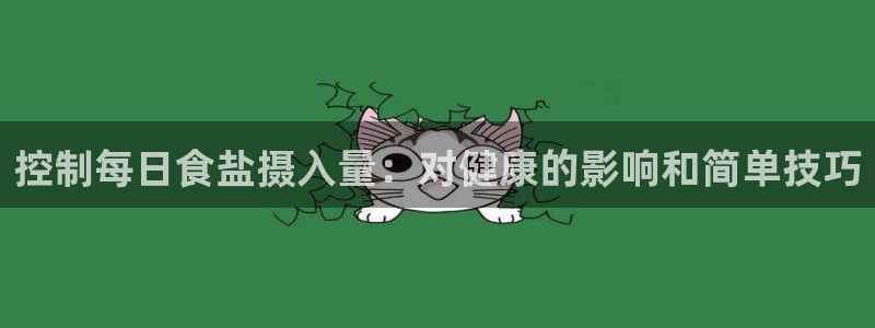 威九国际在哪里