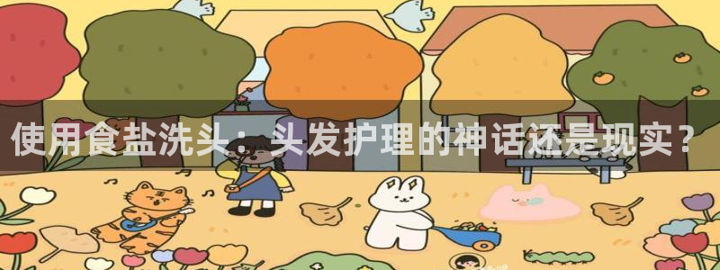 威九国际78cm