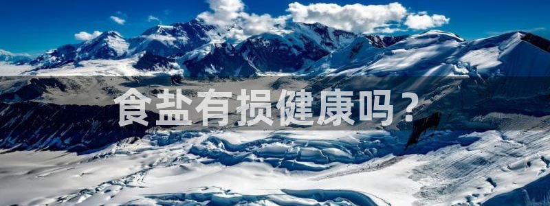 威九国际系列