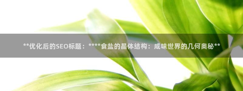 威九国际78m-MBA智库百科