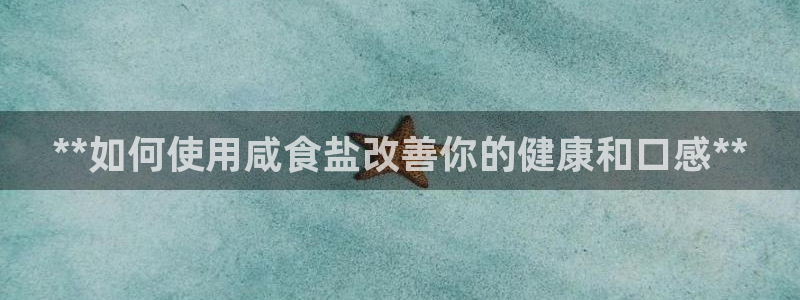 威九国际入口一