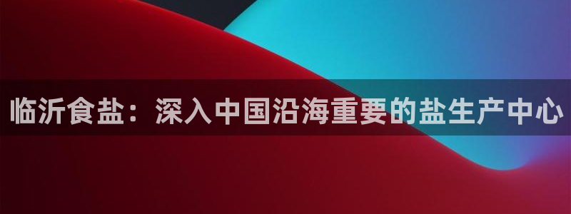 威九国际网页看视频弹窗的广告拦截插件