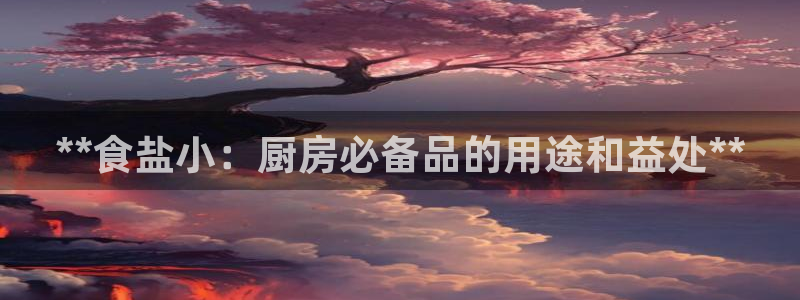 威九国际网站链接