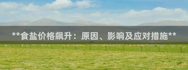 威九国际78app