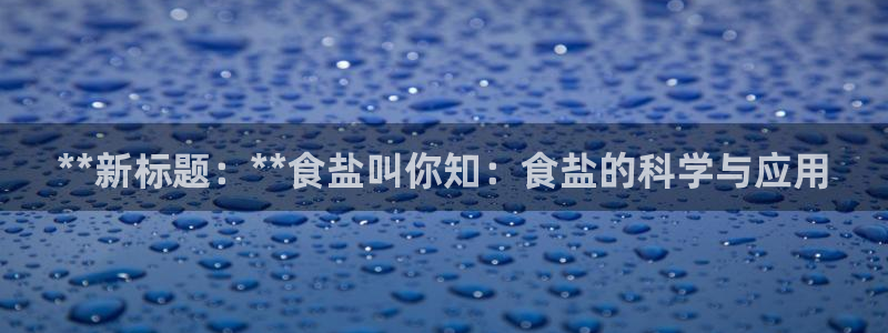 威九国际瘫痪丈夫眼见证