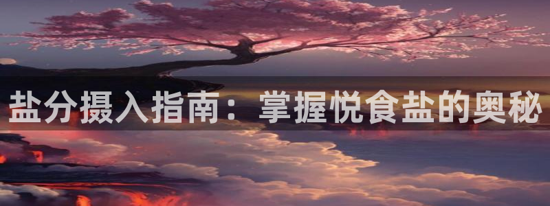 威九国际女孩